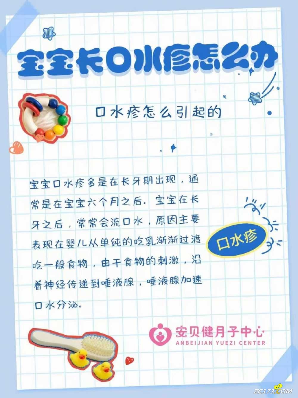 wechat_upload16479356176239808187a91
