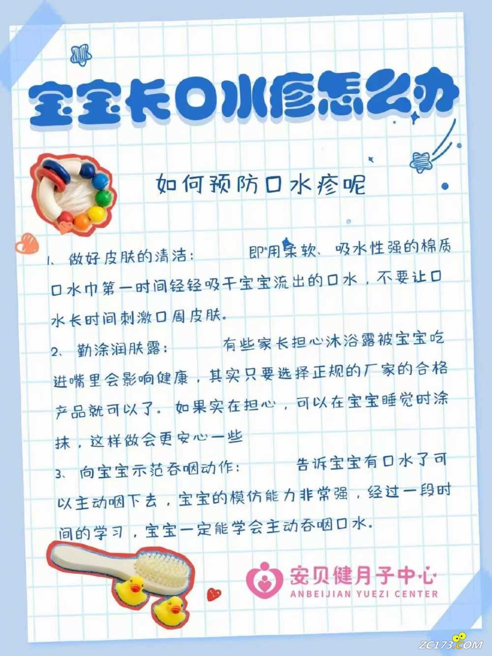 wechat_upload164793561862398082f034e