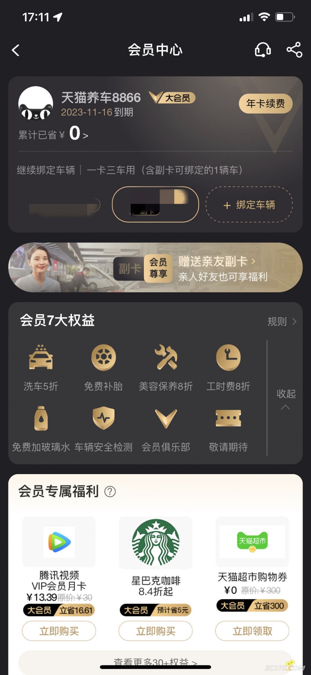 c7c78bdc687f392d7142fba6fcae7b7.jpg