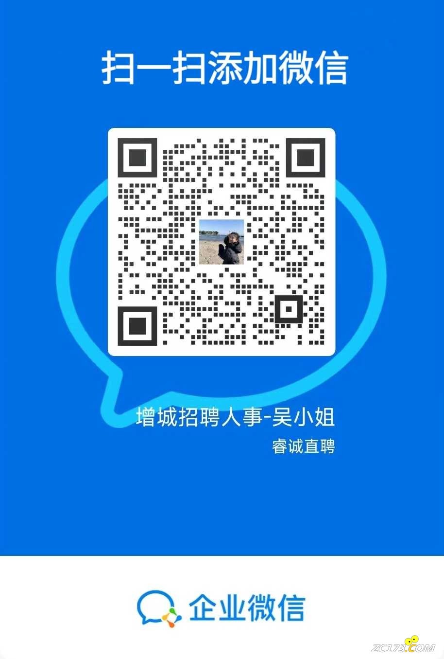 wechat_upload17034015846587d87003ca2