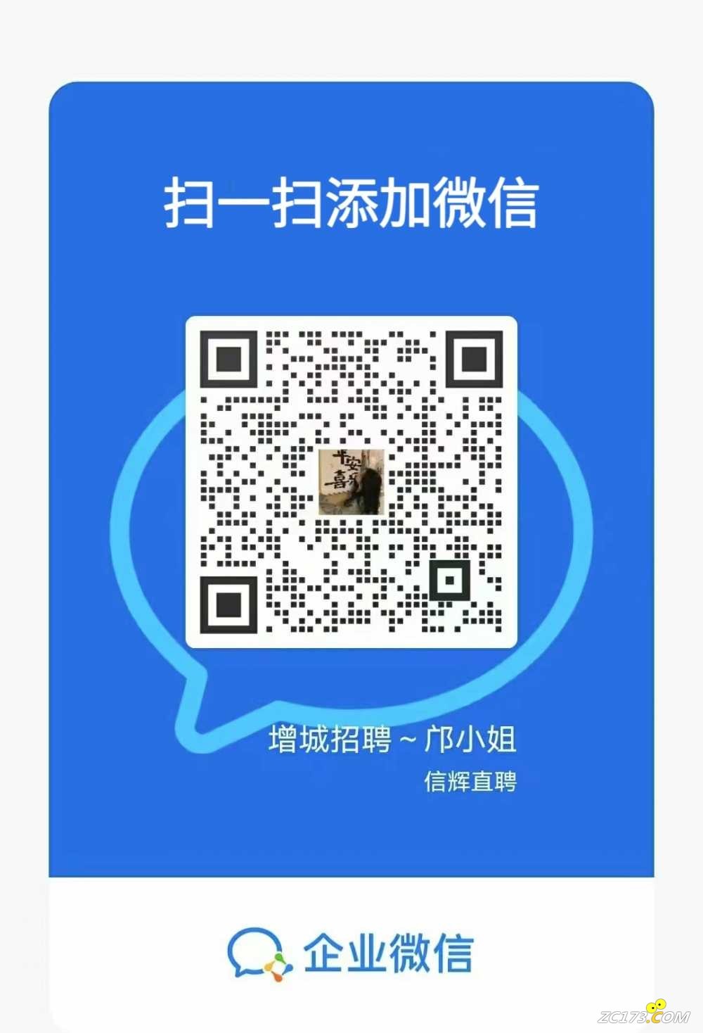 wechat_upload171765800566616195c919e