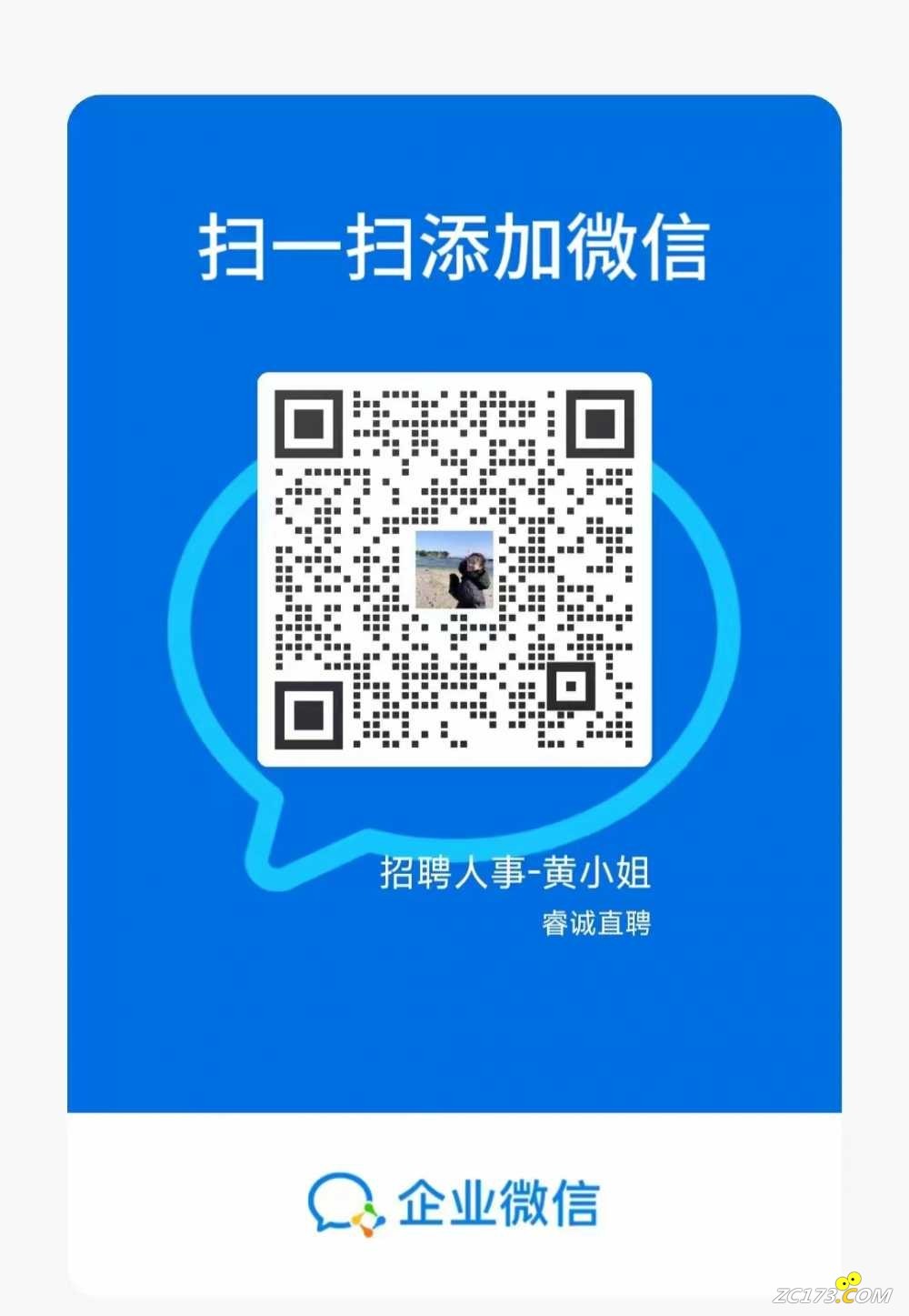 wechat_upload17176580056661619507da7